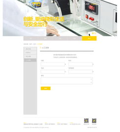 一套官網(wǎng)的設(shè)計(jì)與軟件開發(fā)流程